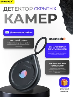 Черное стекло