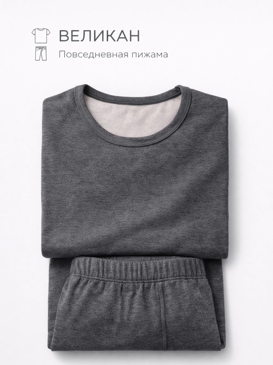 VELIKAN pijama, katta o'lcham, uzun yengli, qulay uy kiyimi