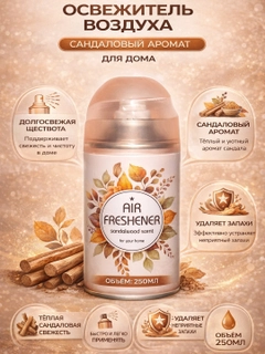 Коралловый меланж