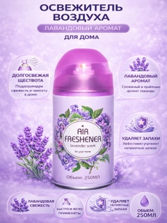 Аметистовый