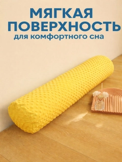 Желтый