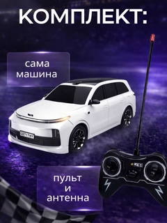 Белый