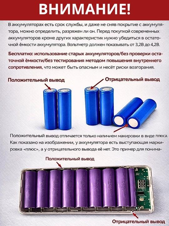 Raqamli displeyli yuqori samarali AA/AAA batareya qutisi