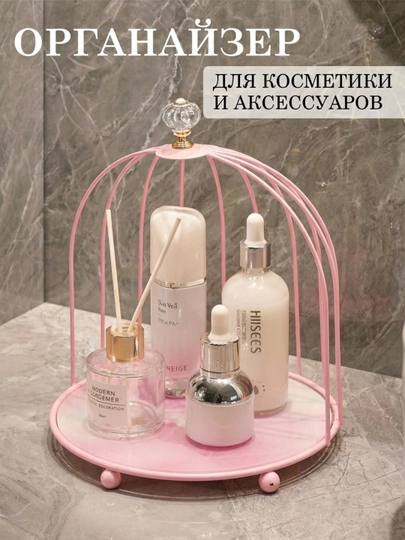 Органайзер для косметики Золотая Клетка: этажерка для духов, настольная подставка — VOLKAJA-VOLKA02-ЧЕРН
