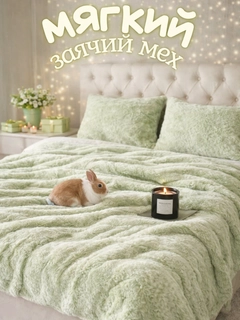 Салатовый