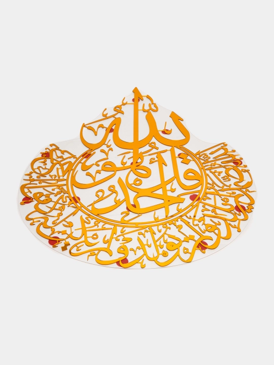 99 Alloh ismlari va suralar, metall va akril zamonaviy dizayn kalligrafiya
