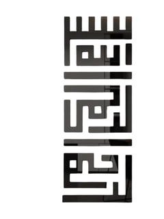 Qora