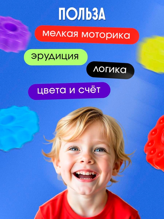 Пирамидка "Весёлые шестерёнки", "Крутись и Расти": 2 Игрушки в 1 для умного развития!