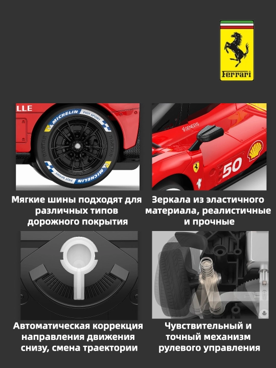 1:24 masshtabdagi Ferrari 499P №50 Le Mans masofadan boshqariladigan model