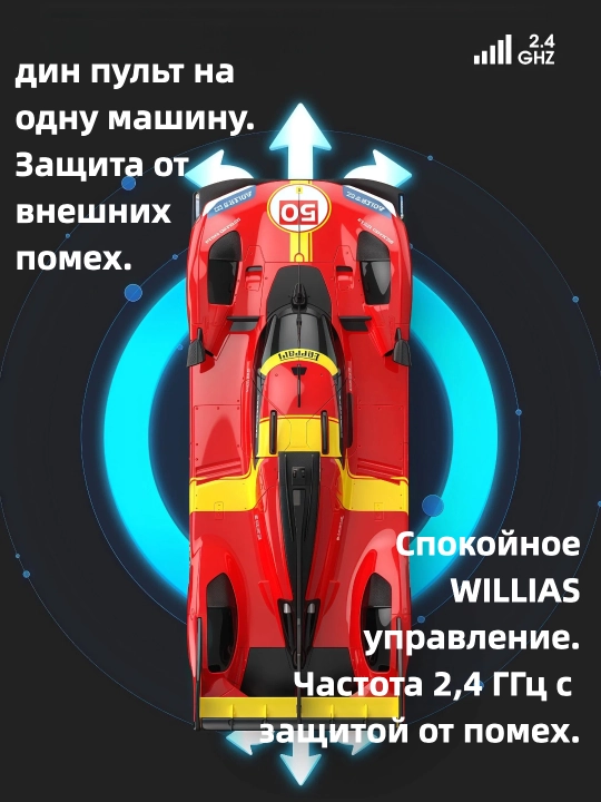 1:24 masshtabdagi Ferrari 499P №50 Le Mans masofadan boshqariladigan model