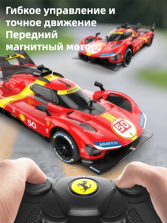 1:24 masshtabdagi Ferrari 499P №50 Le Mans masofadan boshqariladigan model