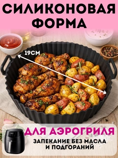 Черный