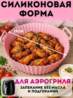 Пудровый