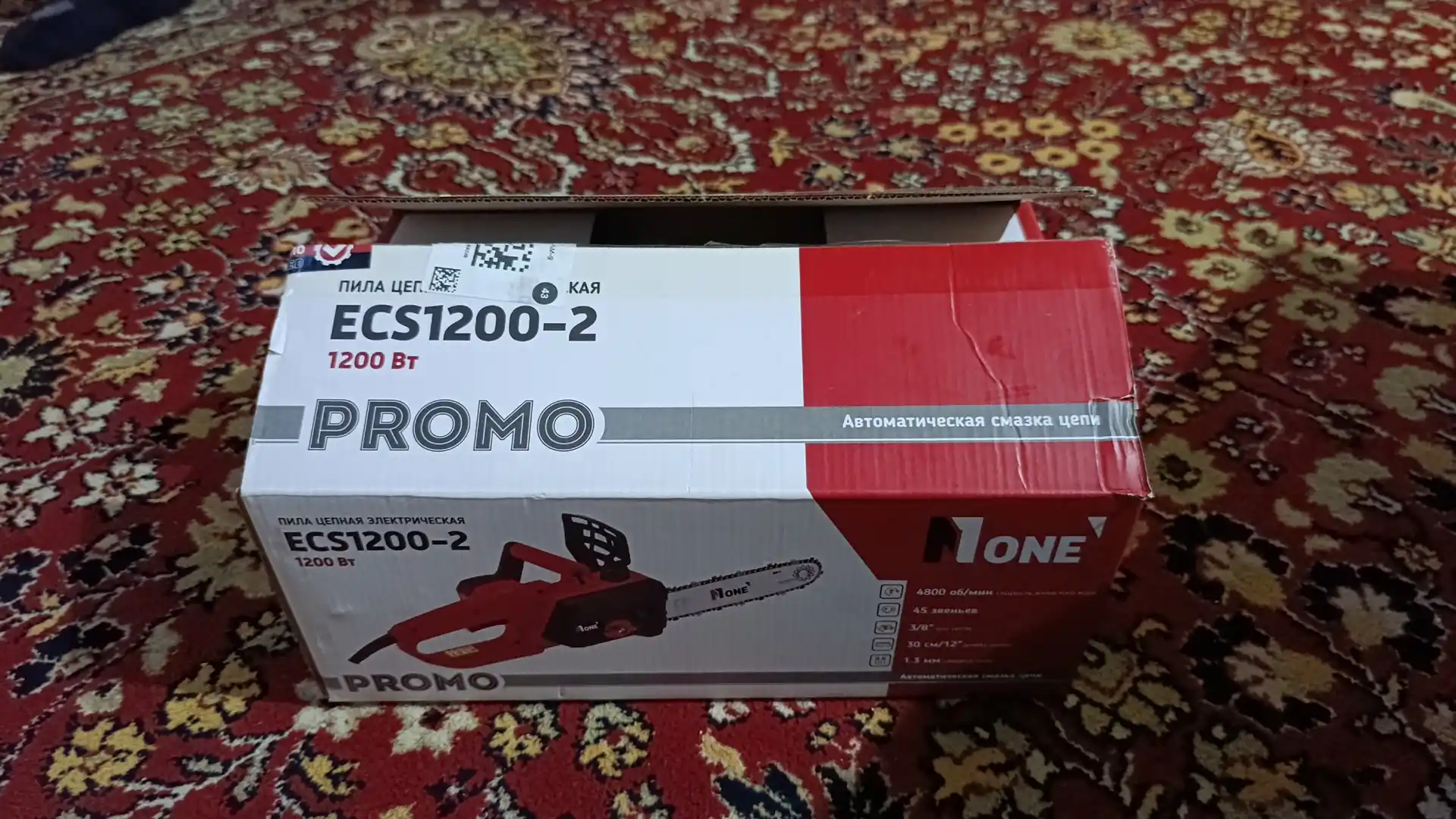 Arra zanjirli, elektrli "NUMBER ONE" ECS1200-2, 1200 Vt