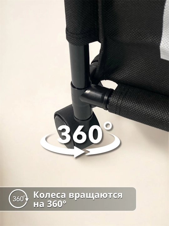 Корзина-сортировщик для белья, игрушек и прочих вещей с 3 секциями, на колёсах, складная