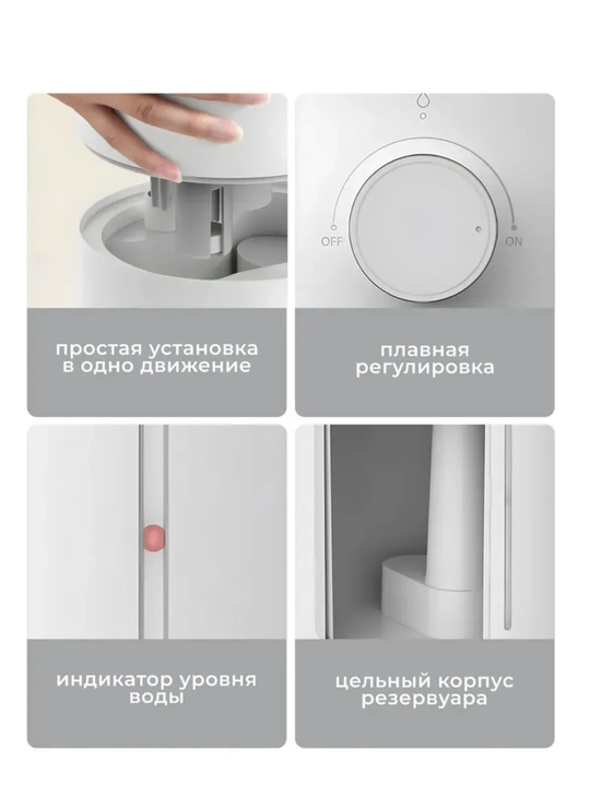 Humidifier 2 Lite, увлажнитель воздуха, ультразвуковой, 4 л, бесшумный, для дома, офиса