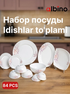 Коралловый меланж