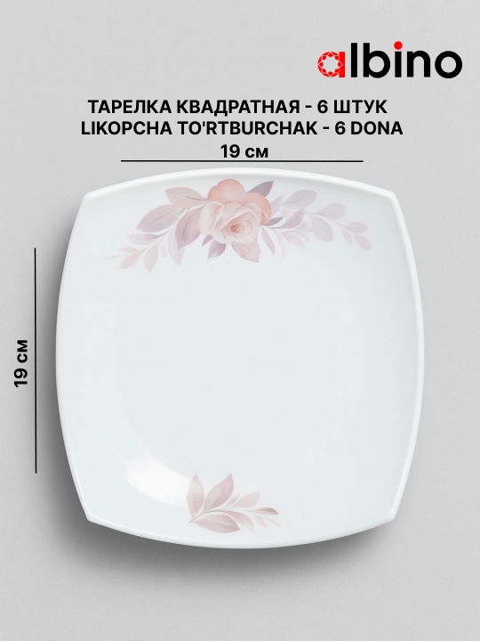 Набор посуды на 12 человек стеклокерамика torix nabor 84 person