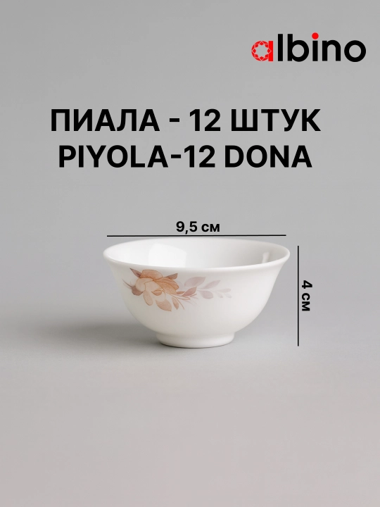 Набор посуды на 12 человек стеклокерамика torix nabor 84 person