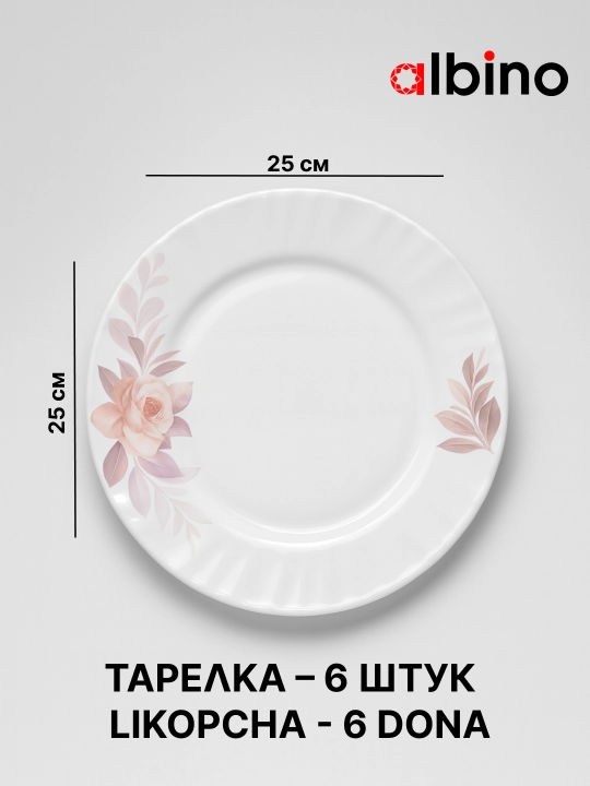 Набор посуды на 12 человек стеклокерамика torix nabor 84 person