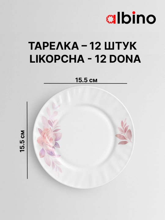 Набор посуды на 12 человек стеклокерамика torix nabor 84 person