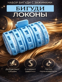 Голубой