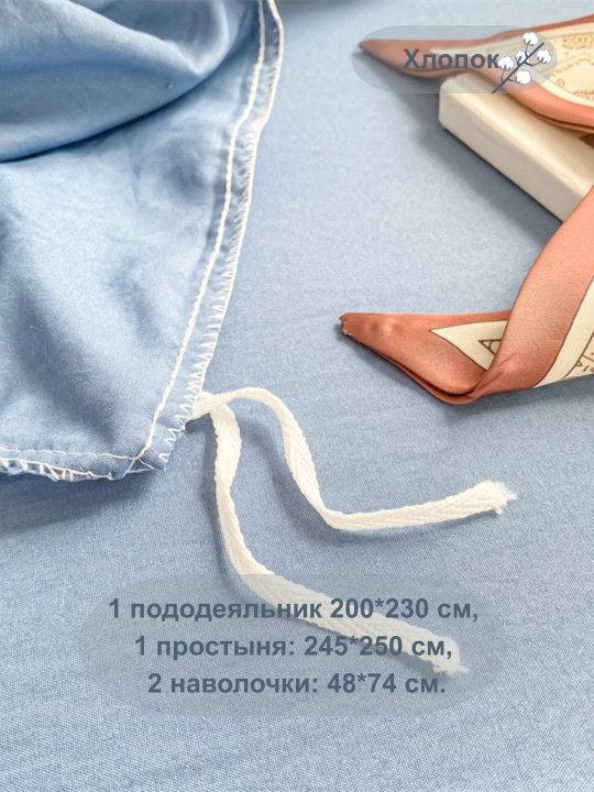 Комплект постельного белья, двуспальный, мягкий ткань
