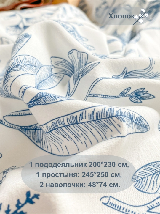 Комплект постельного белья, двуспальный, мягкий ткань