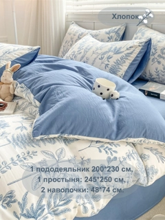 Голубой