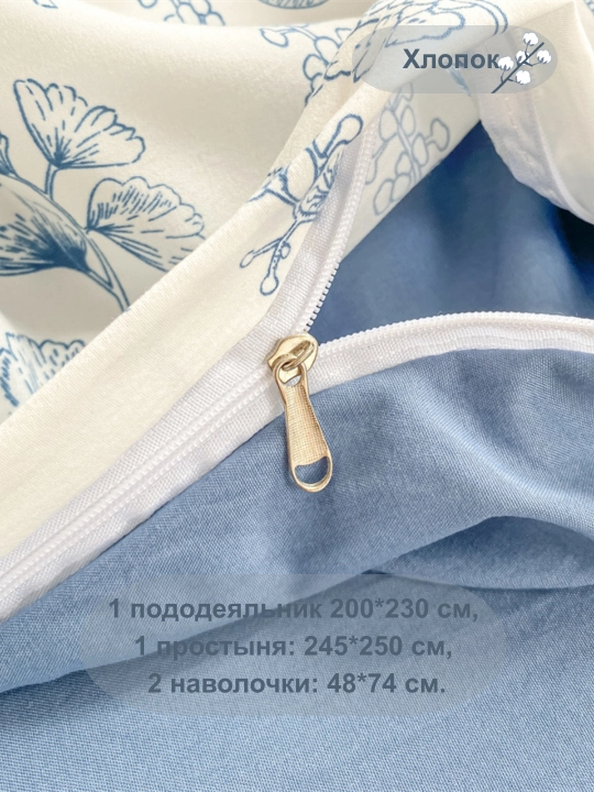 Комплект постельного белья, двуспальный, мягкий ткань