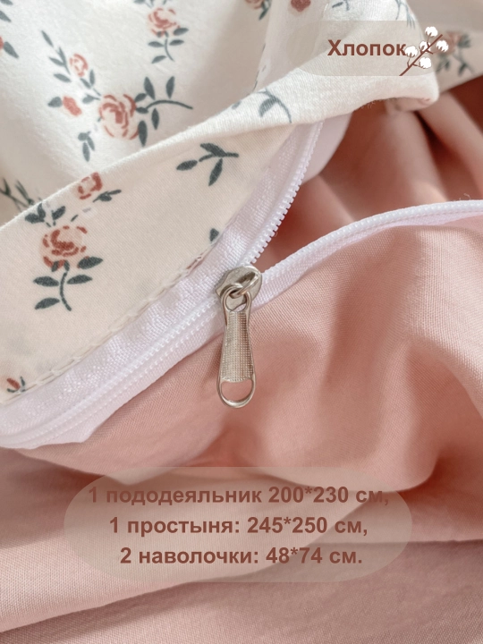 Комплект постельного белья, двуспальный, мягкий ткань