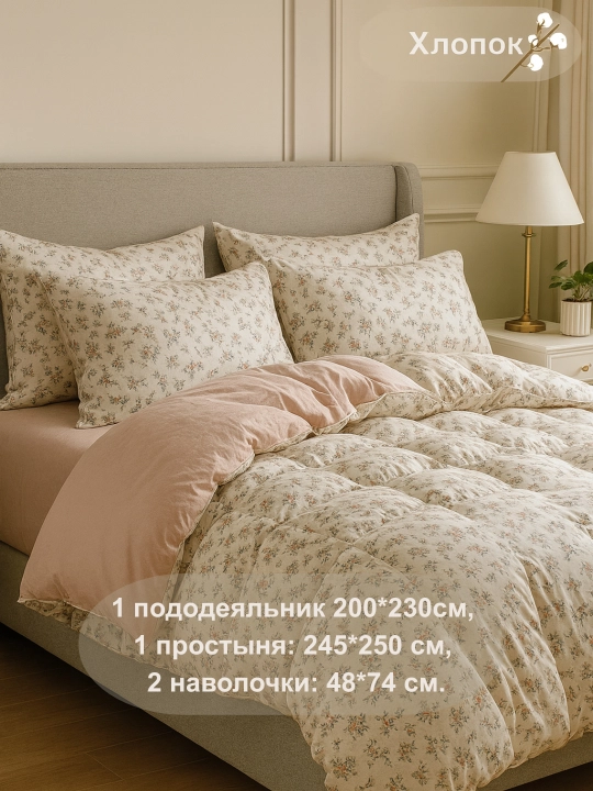 Комплект постельного белья, двуспальный, мягкий ткань