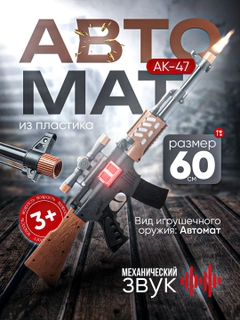 Алый