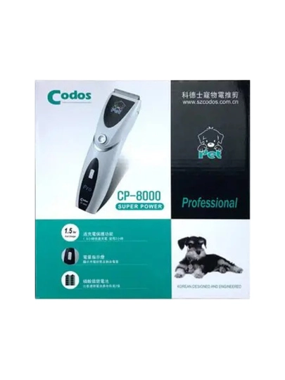Набор для стрижки животных Codos CP-8000, машинка для груминга с насадками