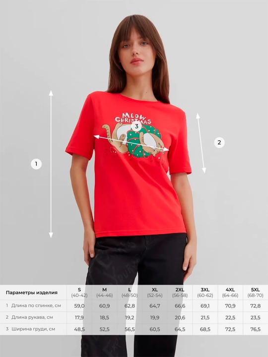 Ayollar futbolkasi