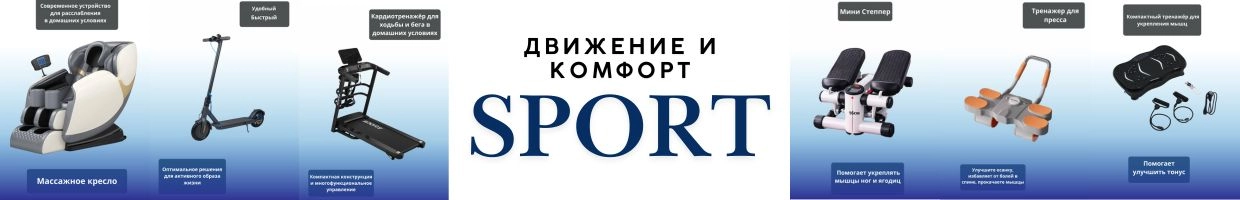 SPORT MAGAZINI