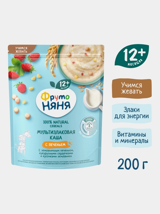Каша детская ФрутоНяня мультизлаковая молочная с земляничным печеньем и ягодами 200 г