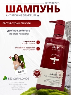 Вишнёвый
