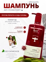 Бордовый