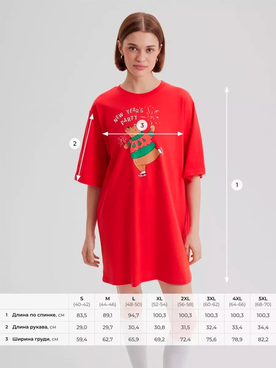 Удлинённая футболка