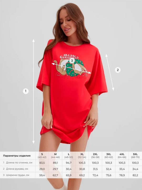 Удлинённая футболка