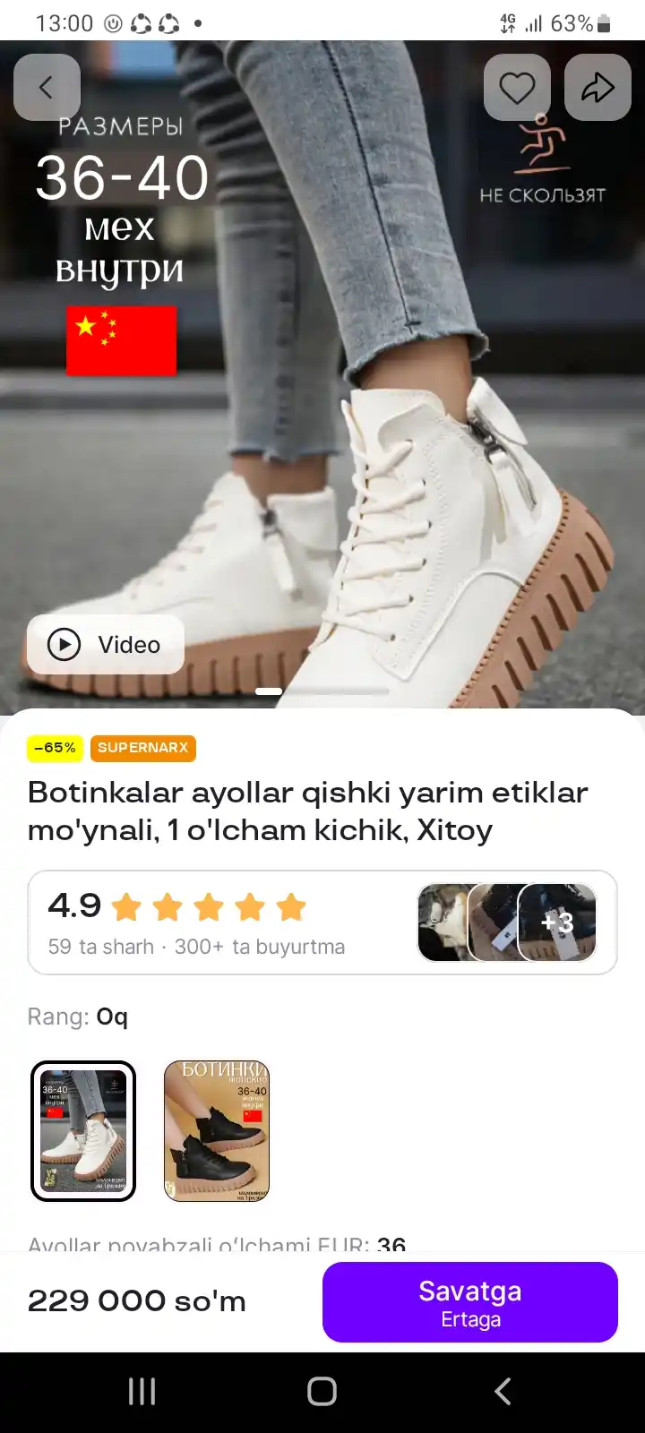 Botinkalar ayollar qishki yarim etiklar 36-40 mo'ynali, 1 o'lcham kichik, Xitoy