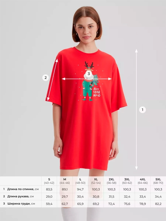 Удлинённая футболка
