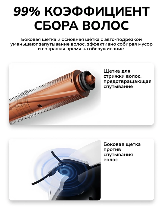 Робот-пылесос Xiaomi Robot Vacuum 5, 5 Pro, со станцией сухая и влажная, 5200 мАч, 20000 Па