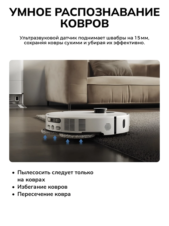 Робот-пылесос Xiaomi Robot Vacuum 5, 5 Pro, со станцией сухая и влажная, 5200 мАч, 20000 Па