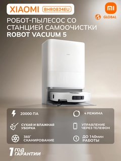Белый