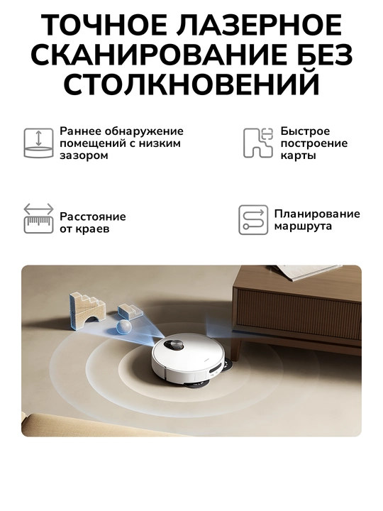 Робот-пылесос Xiaomi Robot Vacuum 5, 5 Pro, со станцией сухая и влажная, 5200 мАч, 20000 Па