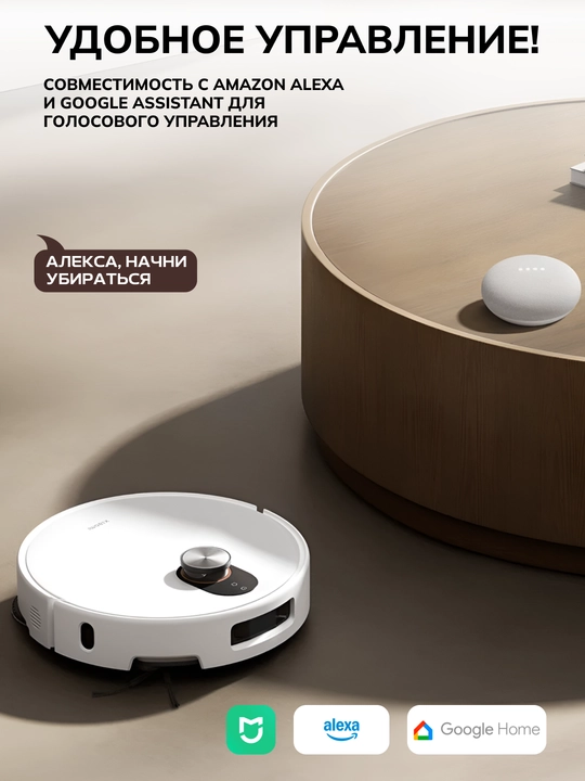 Робот-пылесос Xiaomi Robot Vacuum 5, 5 Pro, со станцией сухая и влажная, 5200 мАч, 20000 Па