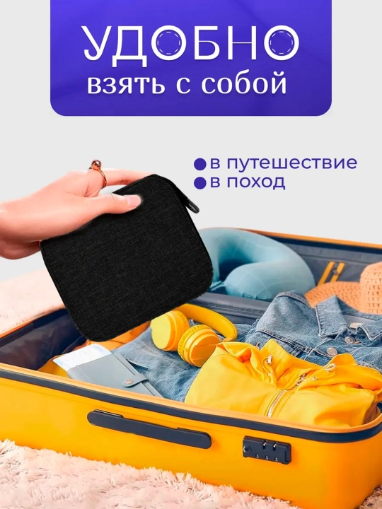 Швейный набор для шитья и творчества, иголки, нитки, сантиметр, наперсток, ножницы