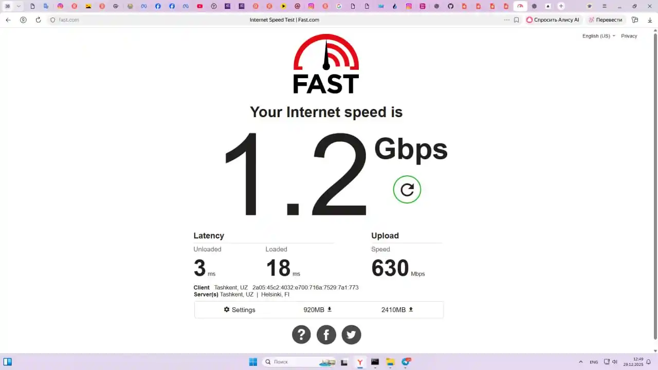 Интернет кабель для роутера Cat.8 GCR PROF RJ45 SF/FTP 40 Гб, медь, LAN сетевой патч-корд